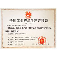 吃鸡亚洲飞机女警瑟老师丝袜91黄全国工业产品生产许可证
